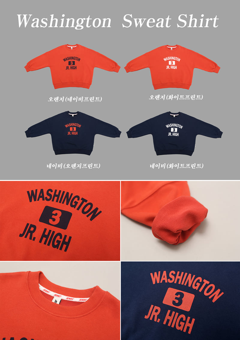 Jenny Basic - Korean Children Fashion - #kidzfashiontrend - Washington Sweatshirt - 11