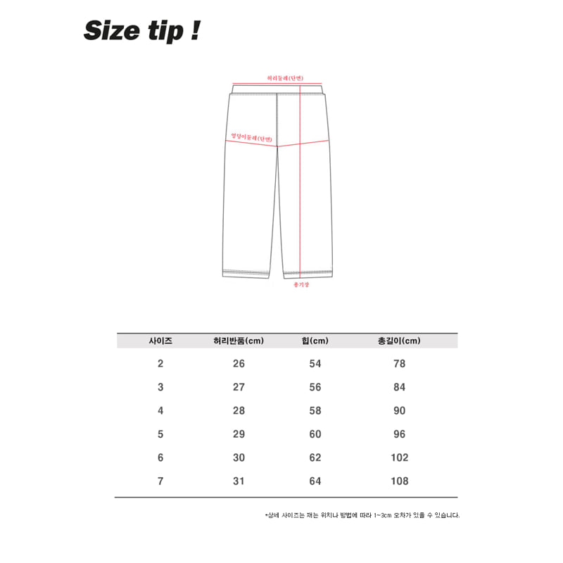 Jenny Basic - Korean Children Fashion - #kidzfashiontrend - 2508 Line Denim Pants - 12