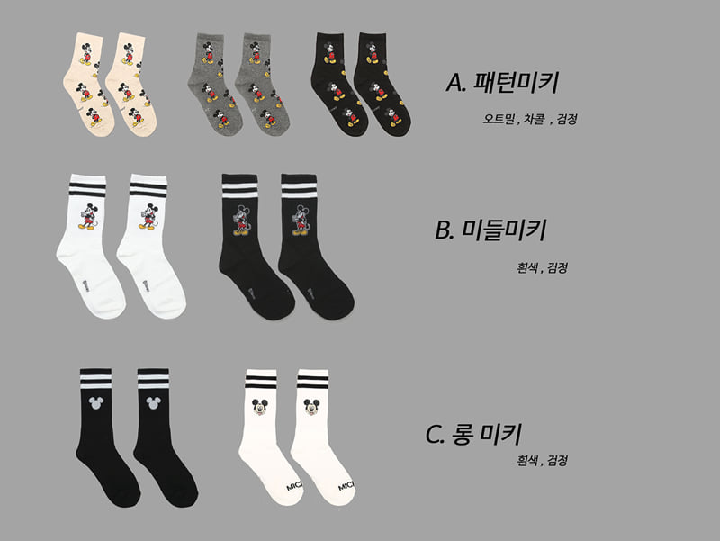 Jenny Basic - Korean Children Fashion - #toddlerclothing - M Middle Socks - 6