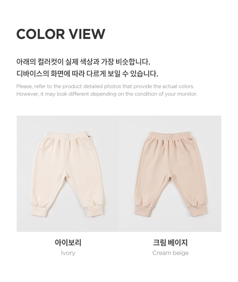 Kids Clara - Korean Baby Fashion - #babyboutique - Rowen Jogger Pants - 10