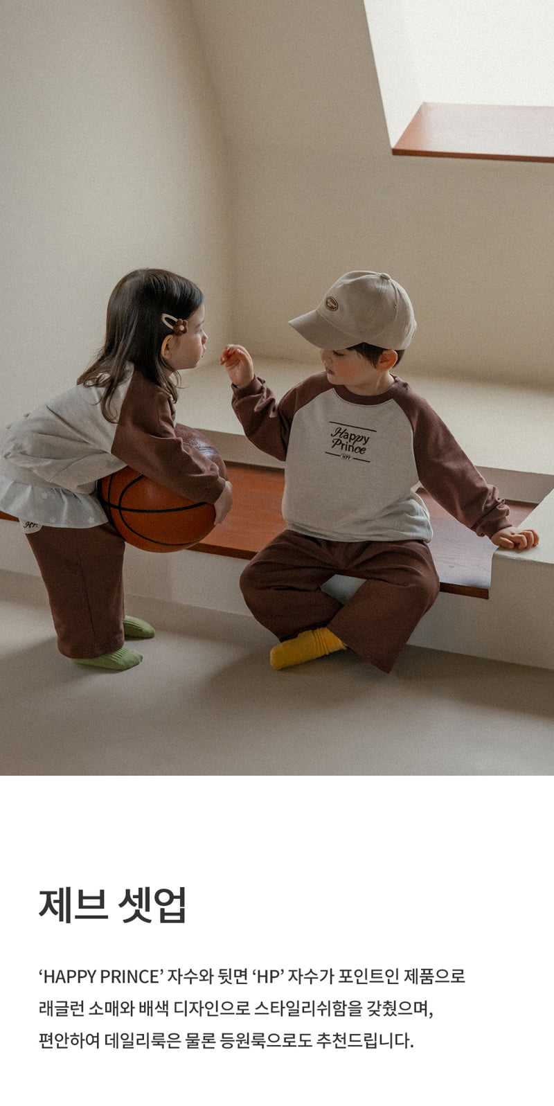 Kids Clara - Korean Baby Fashion - #babyboutique - Zev Set-up