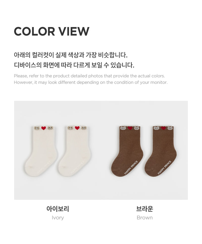 Kids Clara - Korean Baby Fashion - #babyboutique - Timony Baby Socks (Set of 5) - 7