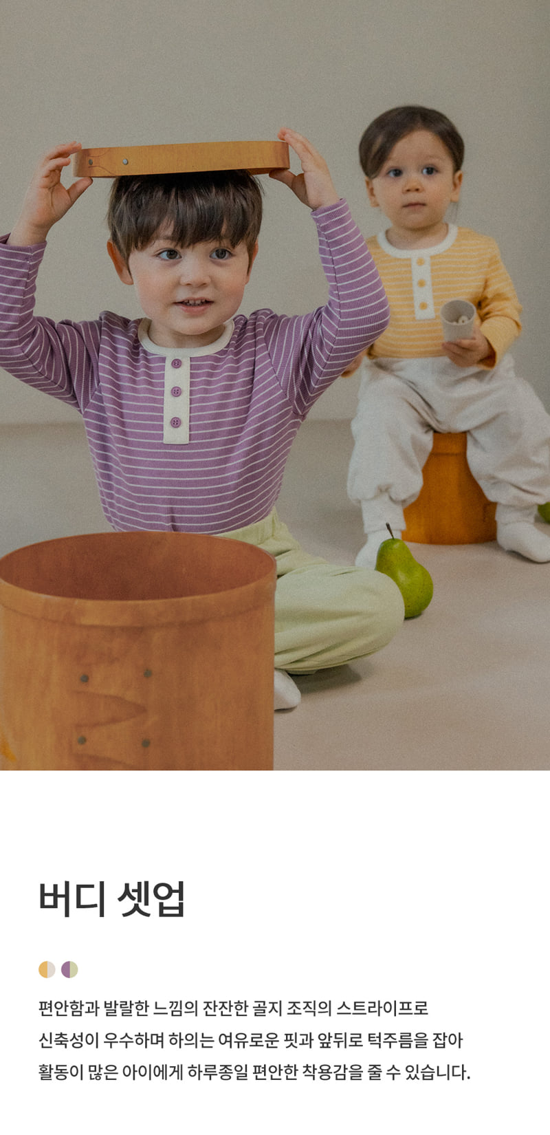 Kids Clara - Korean Baby Fashion - #babyboutique - Buddy Setup
