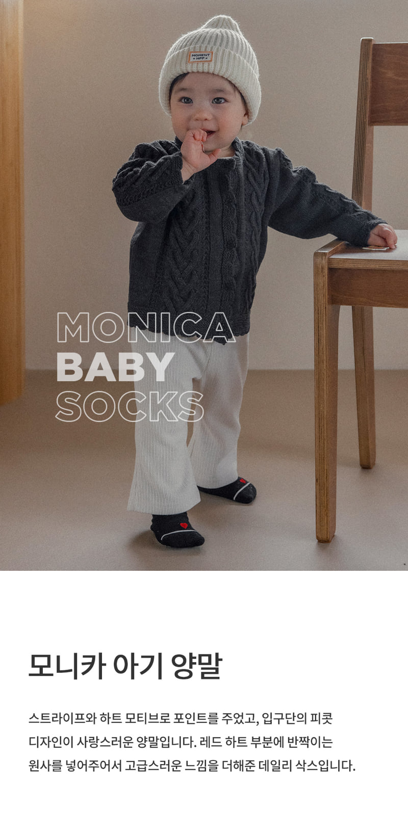 Kids Clara - Korean Baby Fashion - #babyboutique - Monica Baby Socks (set of 5)