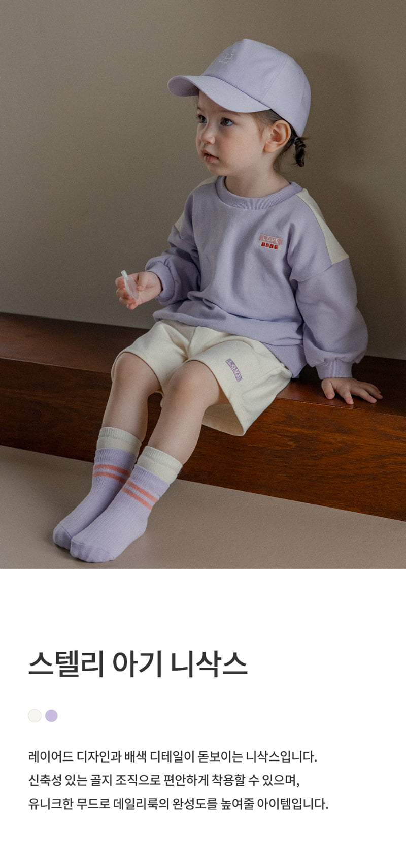 Kids Clara - Korean Baby Fashion - #babyboutiqueclothing - Stelly Baby Socks (set of 5)