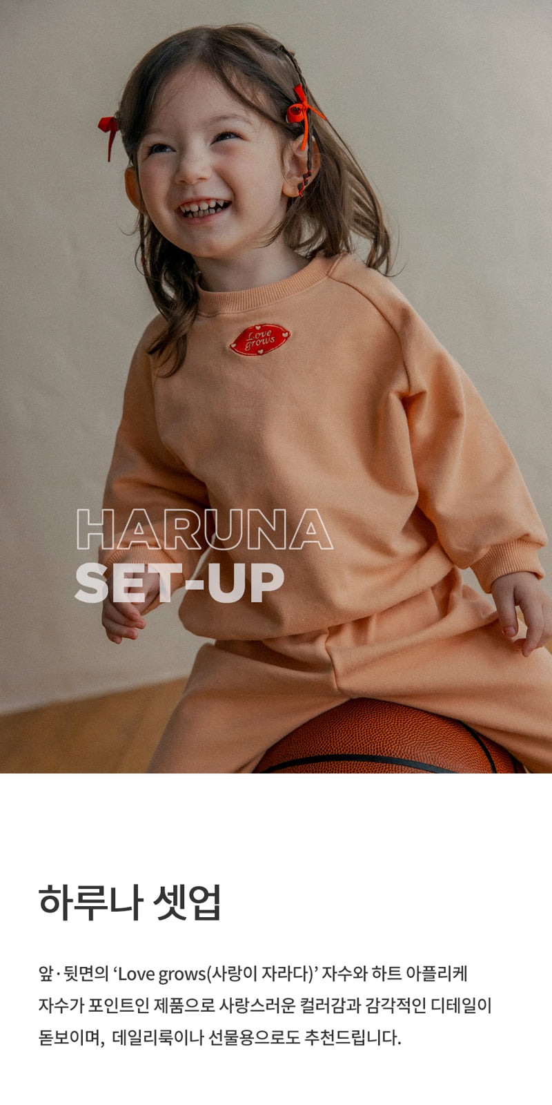 Kids Clara - Korean Baby Fashion - #babyboutiqueclothing - Haruna Set-up