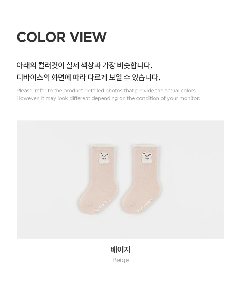 Kids Clara - Korean Baby Fashion - #babyboutiqueclothing - Poby Baby Knee Socks (Set of 5) - 6