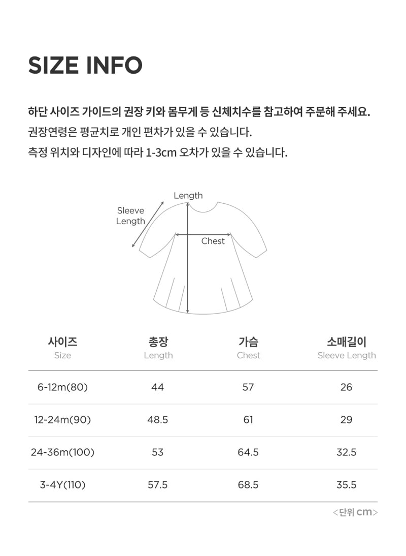 Kids Clara - Korean Baby Fashion - #babyboutiqueclothing - Roen Baby One-piece - 9