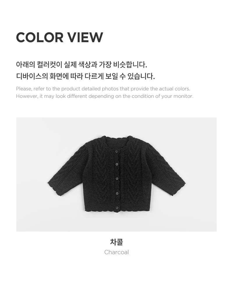 Kids Clara - Korean Baby Fashion - #babyboutiqueclothing - Modi Knit Baby Cardigan - 8