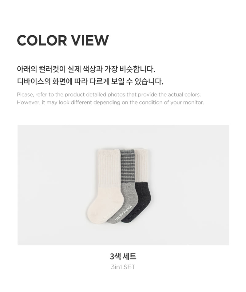 Kids Clara - Korean Baby Fashion - #babyboutiqueclothing - Trend Warmer Socks 3-Piece Set (set of 5) - 6