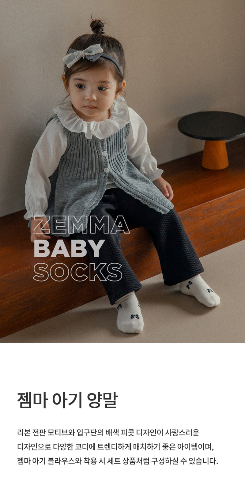 Kids Clara - Korean Baby Fashion - #babyboutiqueclothing - Gemma Baby Socks (set of 5)