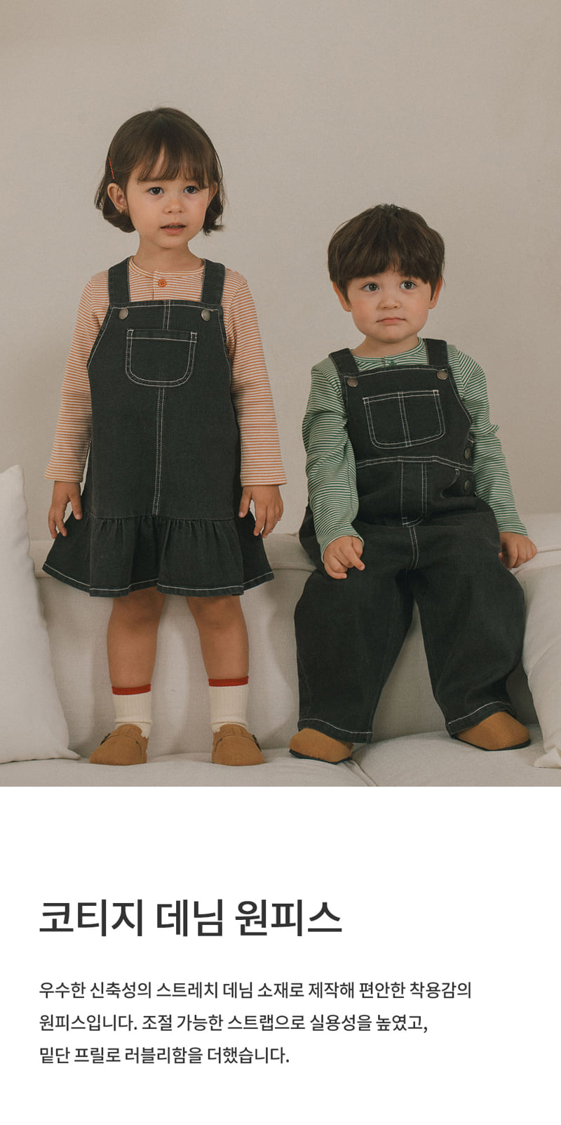 Kids Clara - Korean Baby Fashion - #babyclothing - Cottage Denim One-piece
