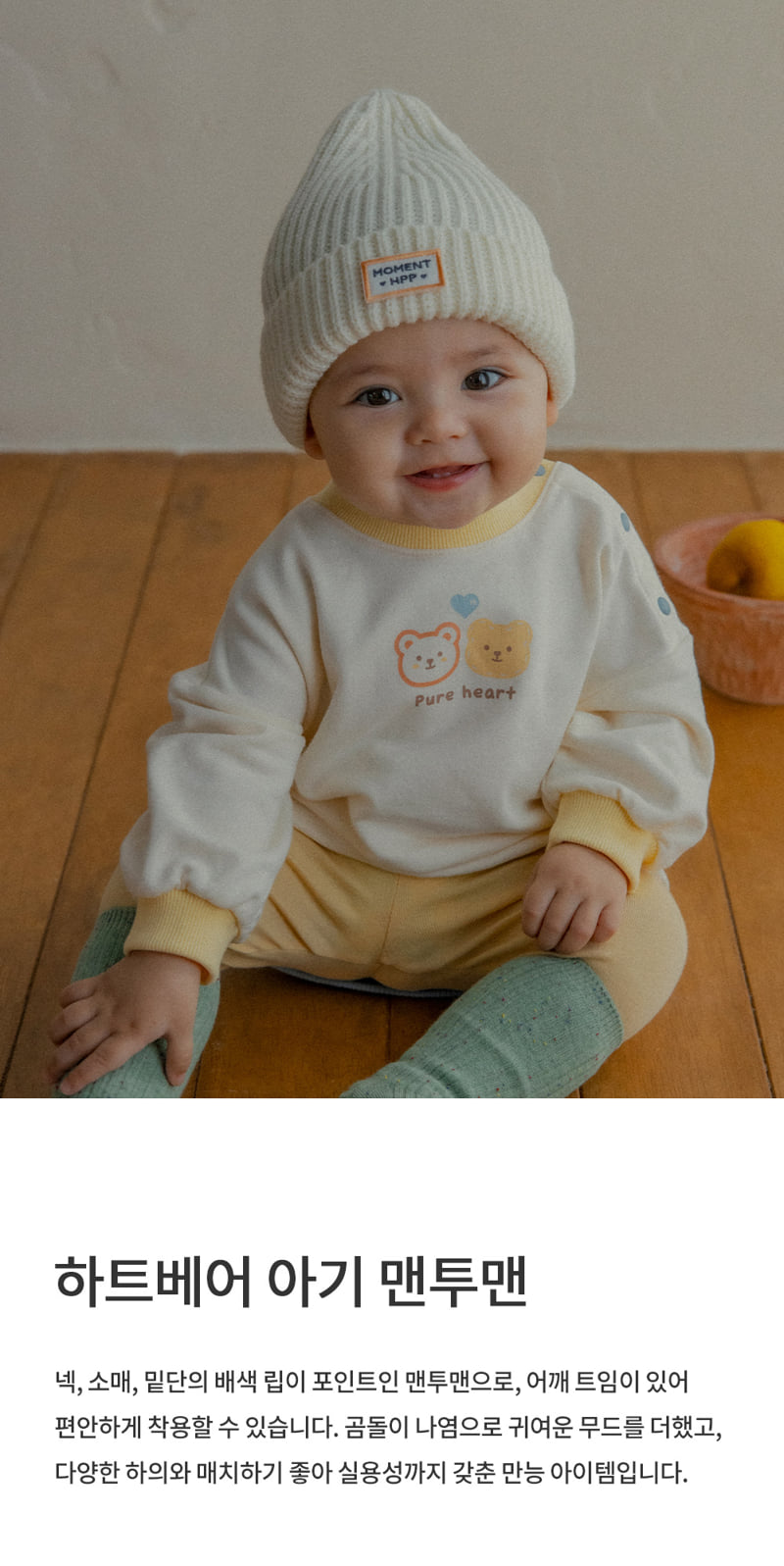 Kids Clara - Korean Baby Fashion - #babyclothing - Heart Bear Baby Sweatshirt