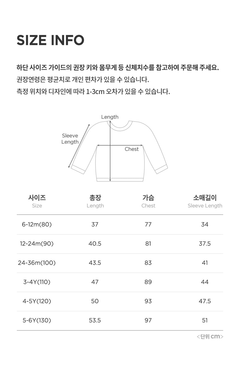 Kids Clara - Korean Baby Fashion - #babyfashion - Denia Sweatshirt - 11