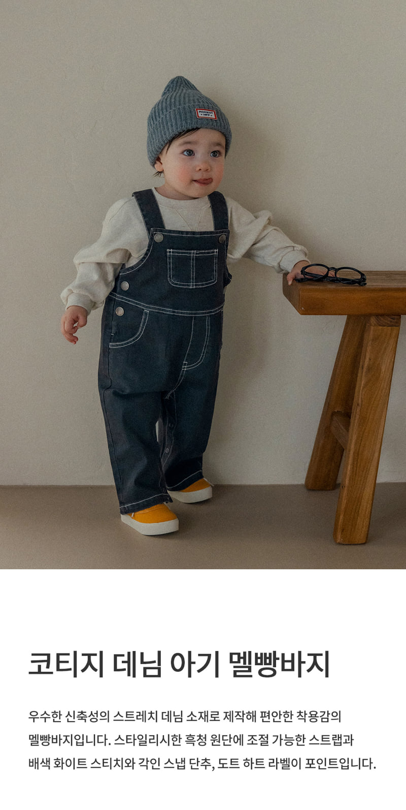 Kids Clara - Korean Baby Fashion - #babyfashion - Cottage Baby Overalls