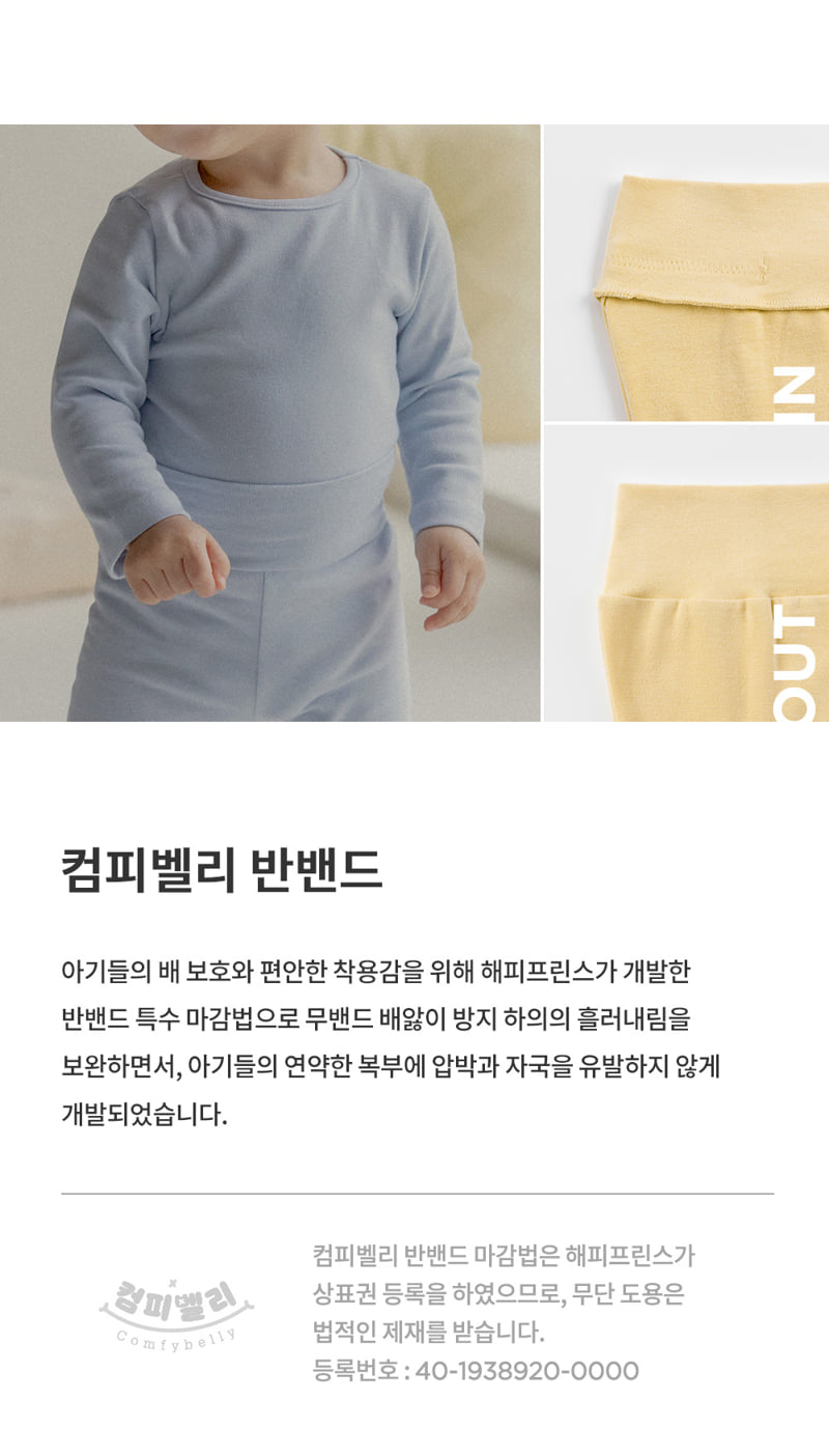 Kids Clara - Korean Baby Fashion - #babyfashion - Pure Basic Comfy Belly Baby Leggings - 3