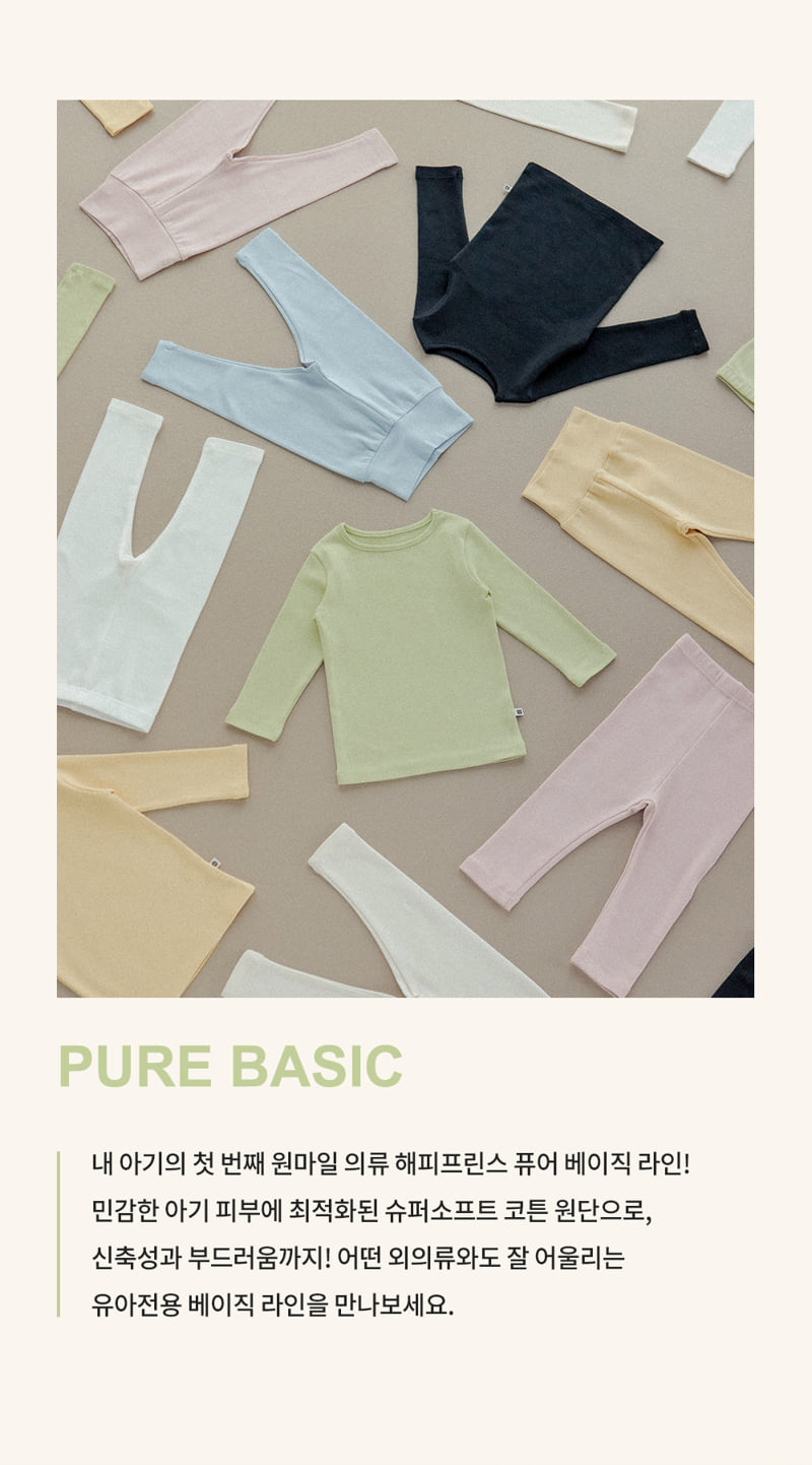 Kids Clara - Korean Baby Fashion - #babyfashion - Pure Basic Tee