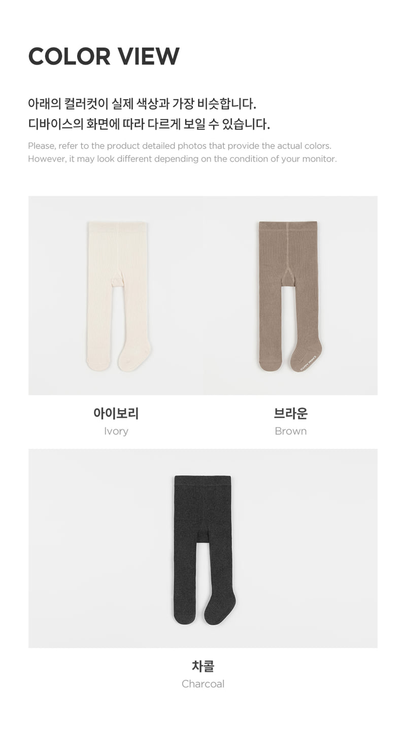 Kids Clara - Korean Baby Fashion - #babyfashion - Mild Ribbed Baby Tights (Set of 5) - 7