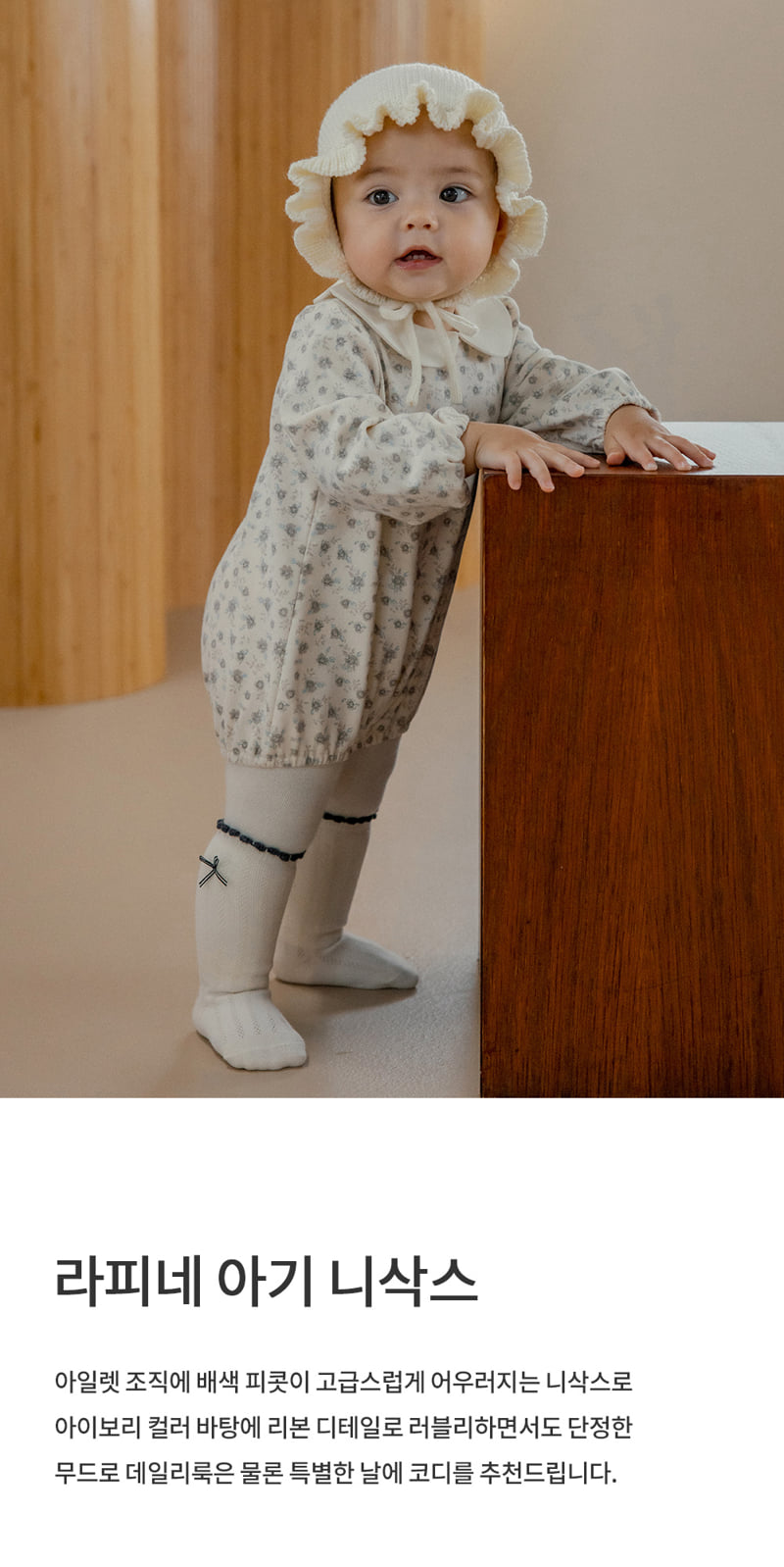 Kids Clara - Korean Baby Fashion - #babyfashion - Raffine Baby Knee Socks (set of 5)