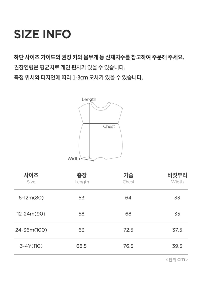 Kids Clara - Korean Baby Fashion - #babyfever - Nuts Baby Jumpsuit - 9