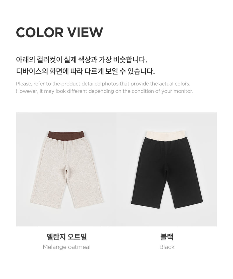 Kids Clara - Korean Baby Fashion - #babyfever - Dory Semi-Wide Pants - 7