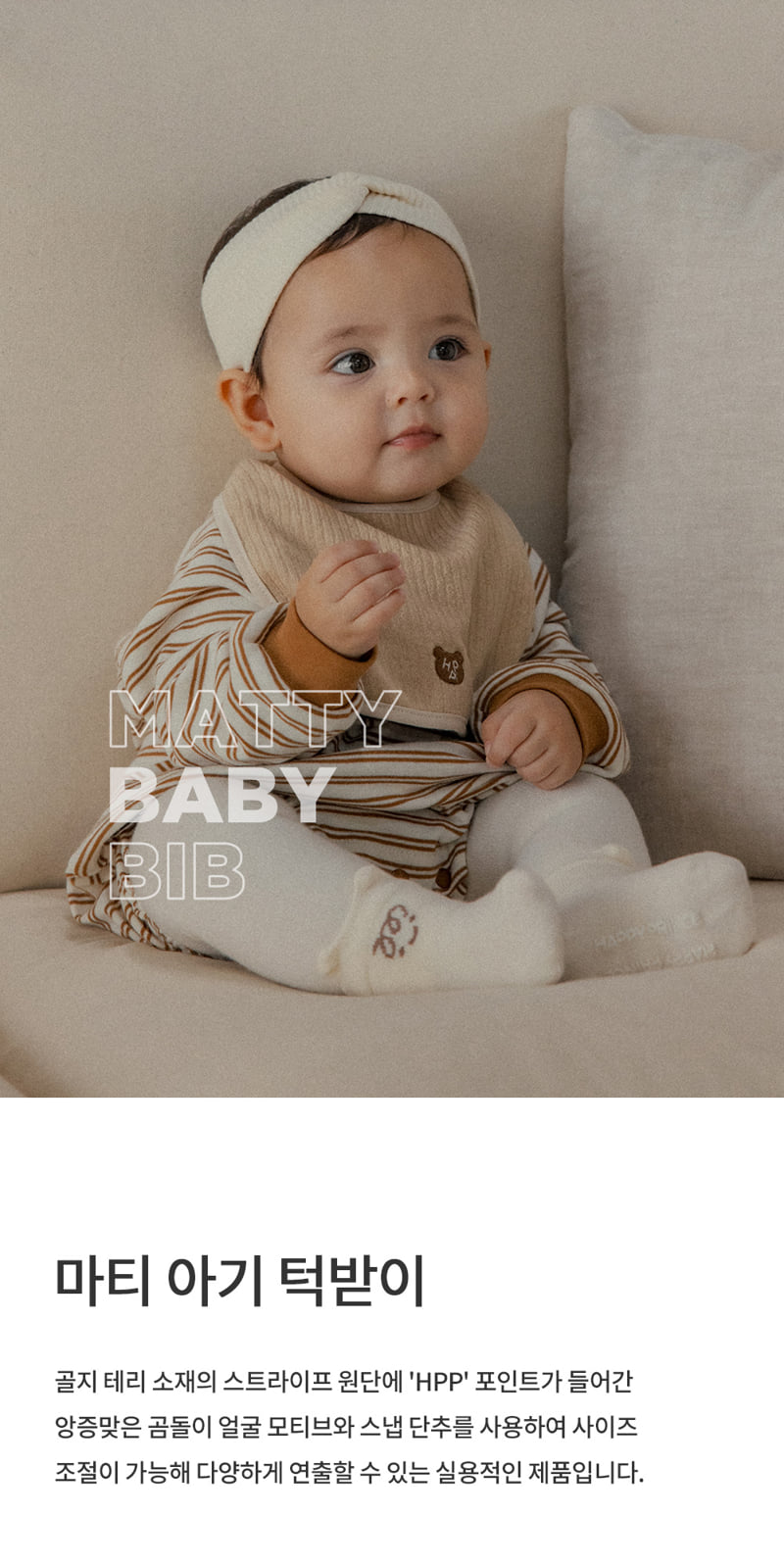 Kids Clara - Korean Baby Fashion - #babyfever - Marty Baby Bib (Set of 5)