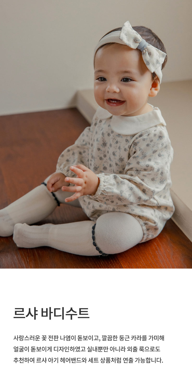 Kids Clara - Korean Baby Fashion - #babyfever - Lechat Bodysuit