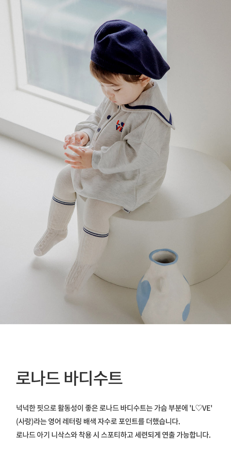 Kids Clara - Korean Baby Fashion - #babygirlfashion - Ronald Bodysuit