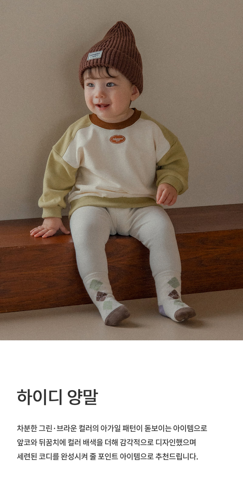 Kids Clara - Korean Baby Fashion - #babygirlfashion - Heidi Socks (set of 5)