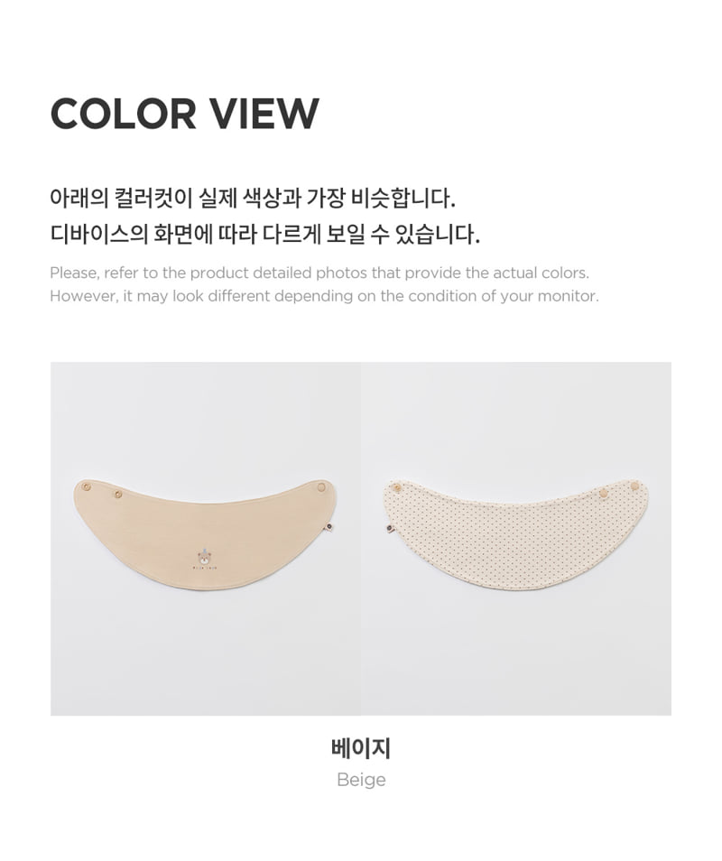 Kids Clara - Korean Baby Fashion - #babygirlfashion - Edith Reversible Banana Bib - 6