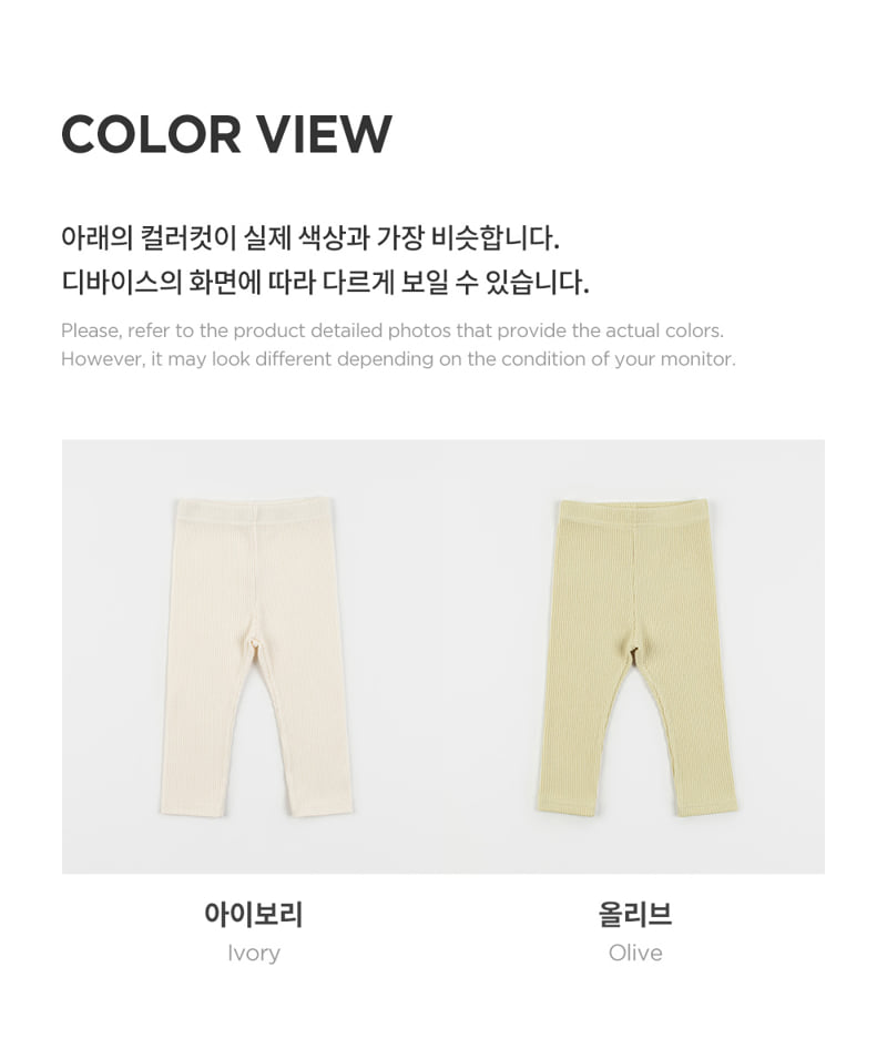 Kids Clara - Korean Baby Fashion - #babygirlfashion - Seine Baby Leggings - 6