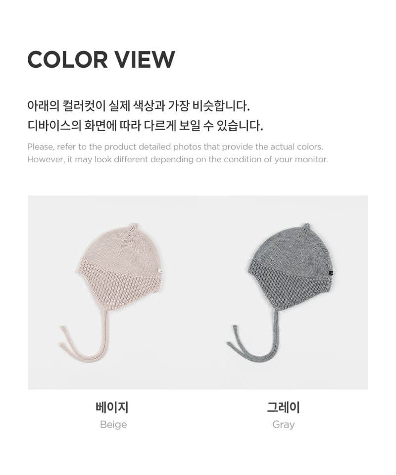 Kids Clara - Korean Baby Fashion - #babygirlfashion - Kisses Knit Baby Hat - 7