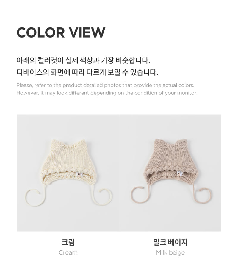 Kids Clara - Korean Baby Fashion - #babygirlfashion - Fla Knit Baby Bonnet - 8