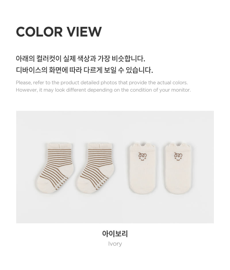 Kids Clara - Korean Baby Fashion - #babylifestyle - Shyro Baby Socks 2-piece Set (set of 5) - 7