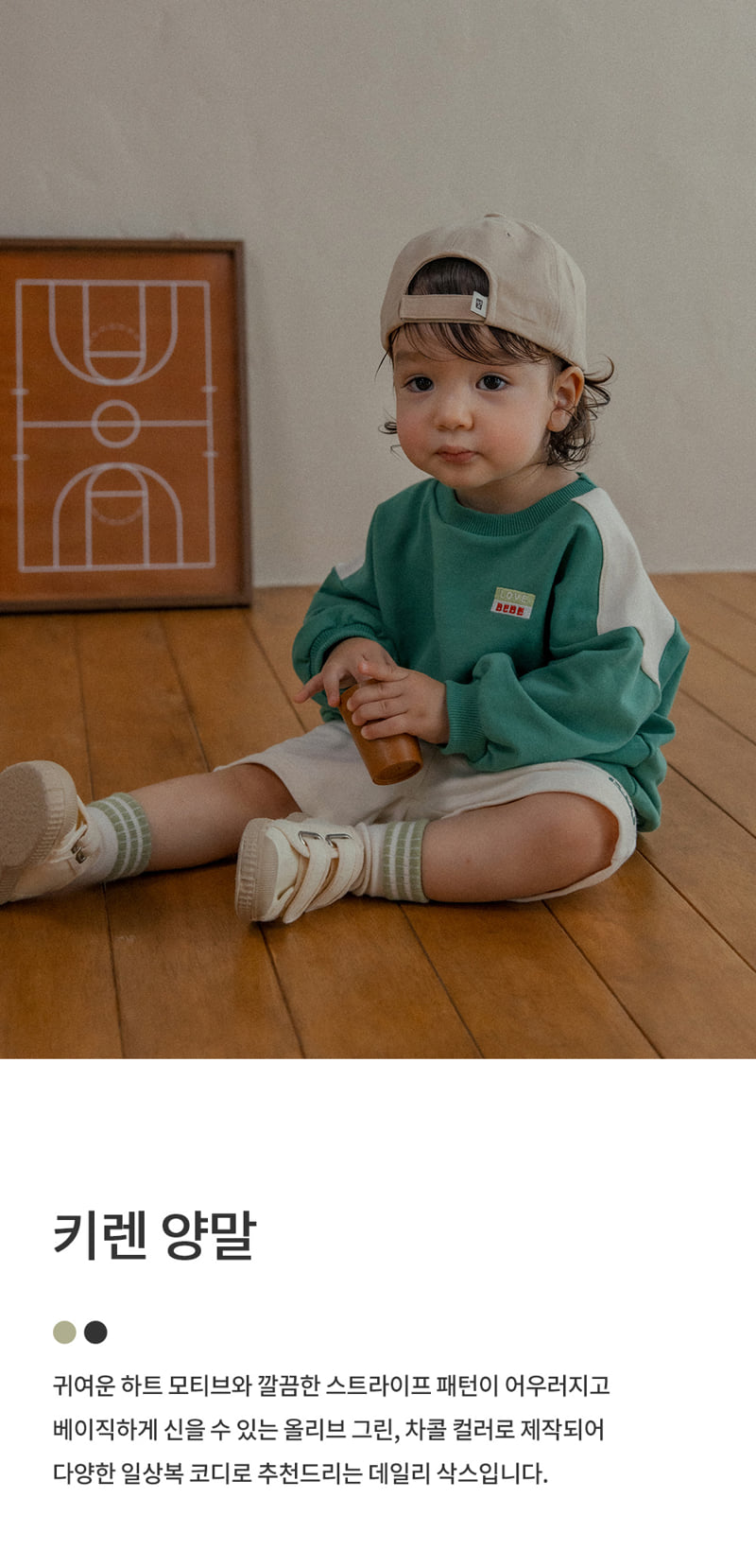 Kids Clara - Korean Baby Fashion - #babylifestyle - Kiren Socks (set of 5)