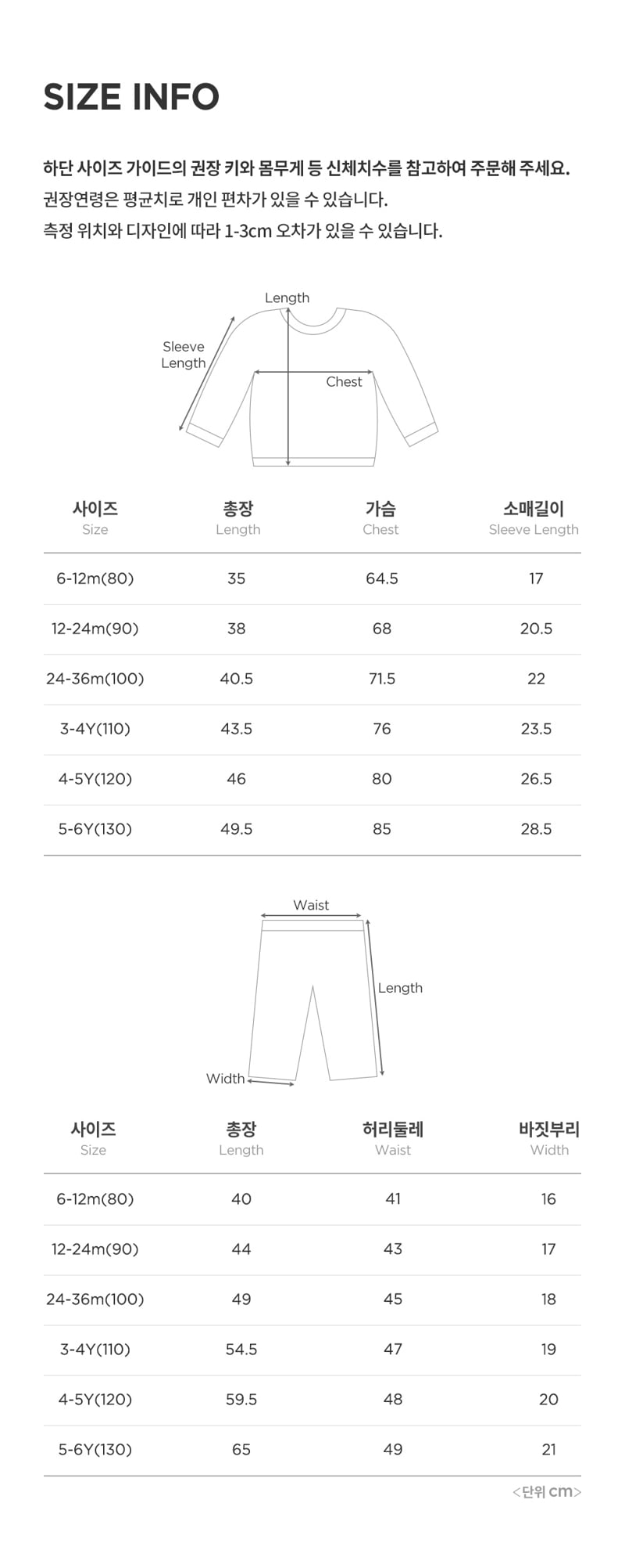 Kids Clara - Korean Baby Fashion - #babylifestyle - Muscat Set-up_Black - 9