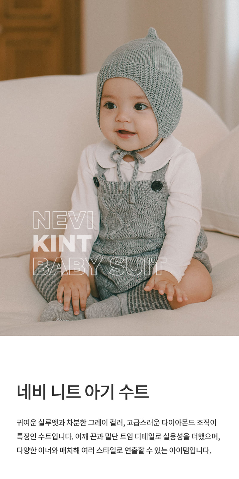 Kids Clara - Korean Baby Fashion - #babylifestyle - Navy Knit Baby Suit