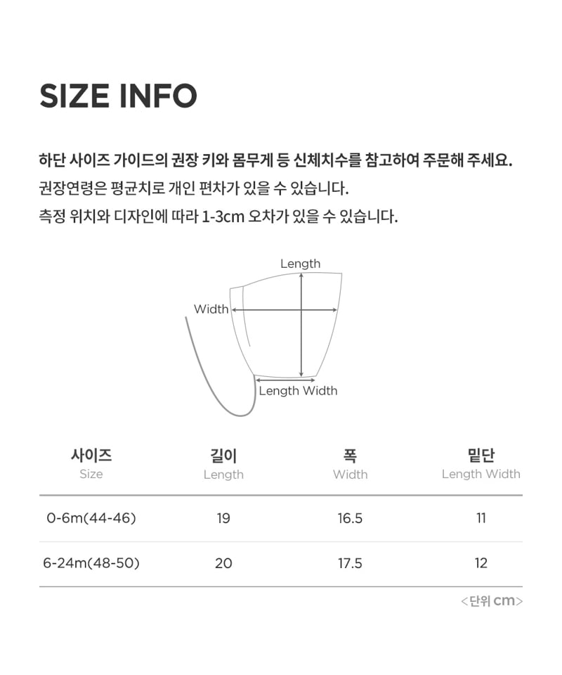 Kids Clara - Korean Baby Fashion - #babylifestyle - Fla Knit Baby Bonnet - 9