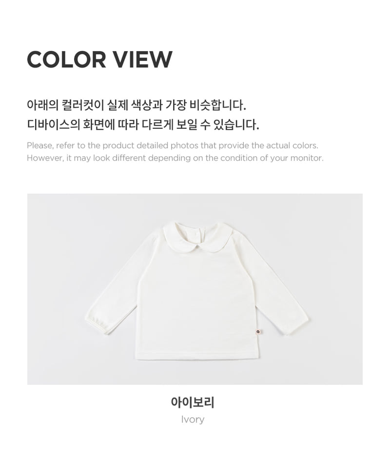 Kids Clara - Korean Baby Fashion - #babylifestyle - Karen Round Baby Collar Tee - 8