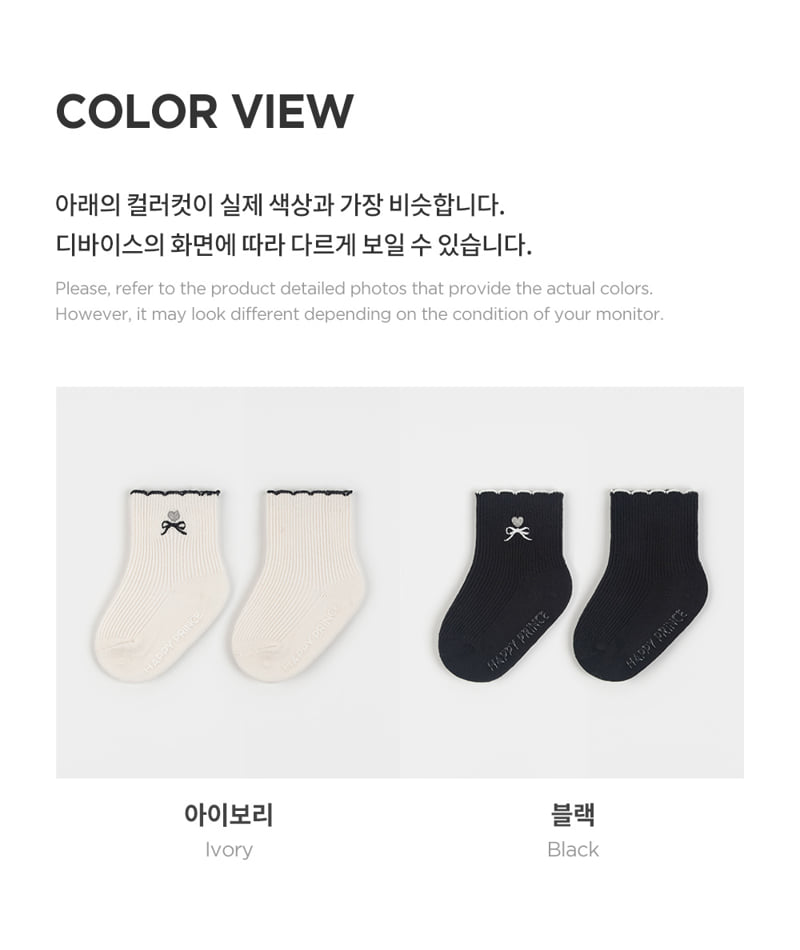 Kids Clara - Korean Baby Fashion - #babylifestyle - Serre Baby Socks (set of 5) - 5
