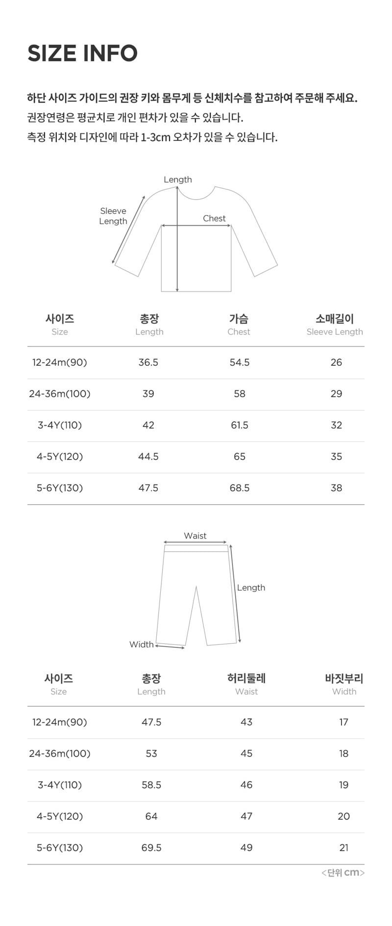 Kids Clara - Korean Baby Fashion - #babyoninstagram - Buddy Setup - 9