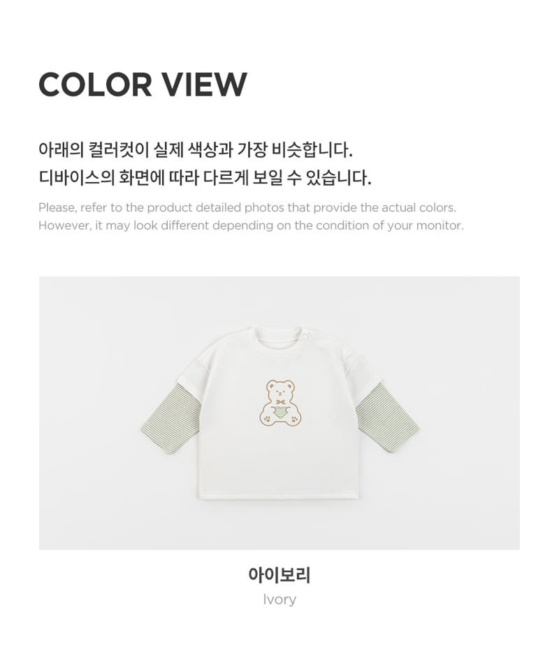 Kids Clara - Korean Baby Fashion - #babyoninstagram - Popo Bear Baby Tee - 7