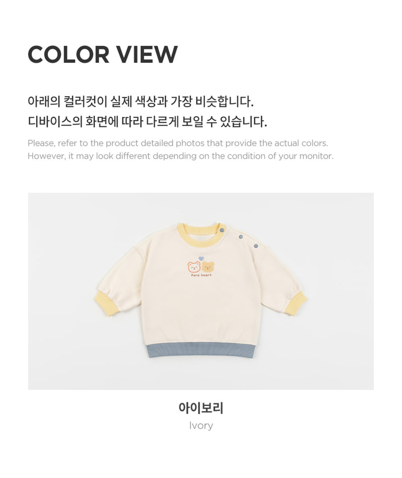 Kids Clara - Korean Baby Fashion - #babyoninstagram - Heart Bear Baby Sweatshirt - 6