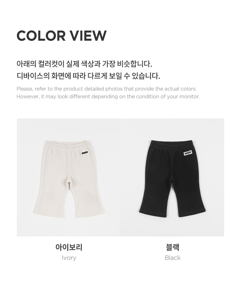 Kids Clara - Korean Baby Fashion - #babyoninstagram - Peanut Bootcut Pants - 8