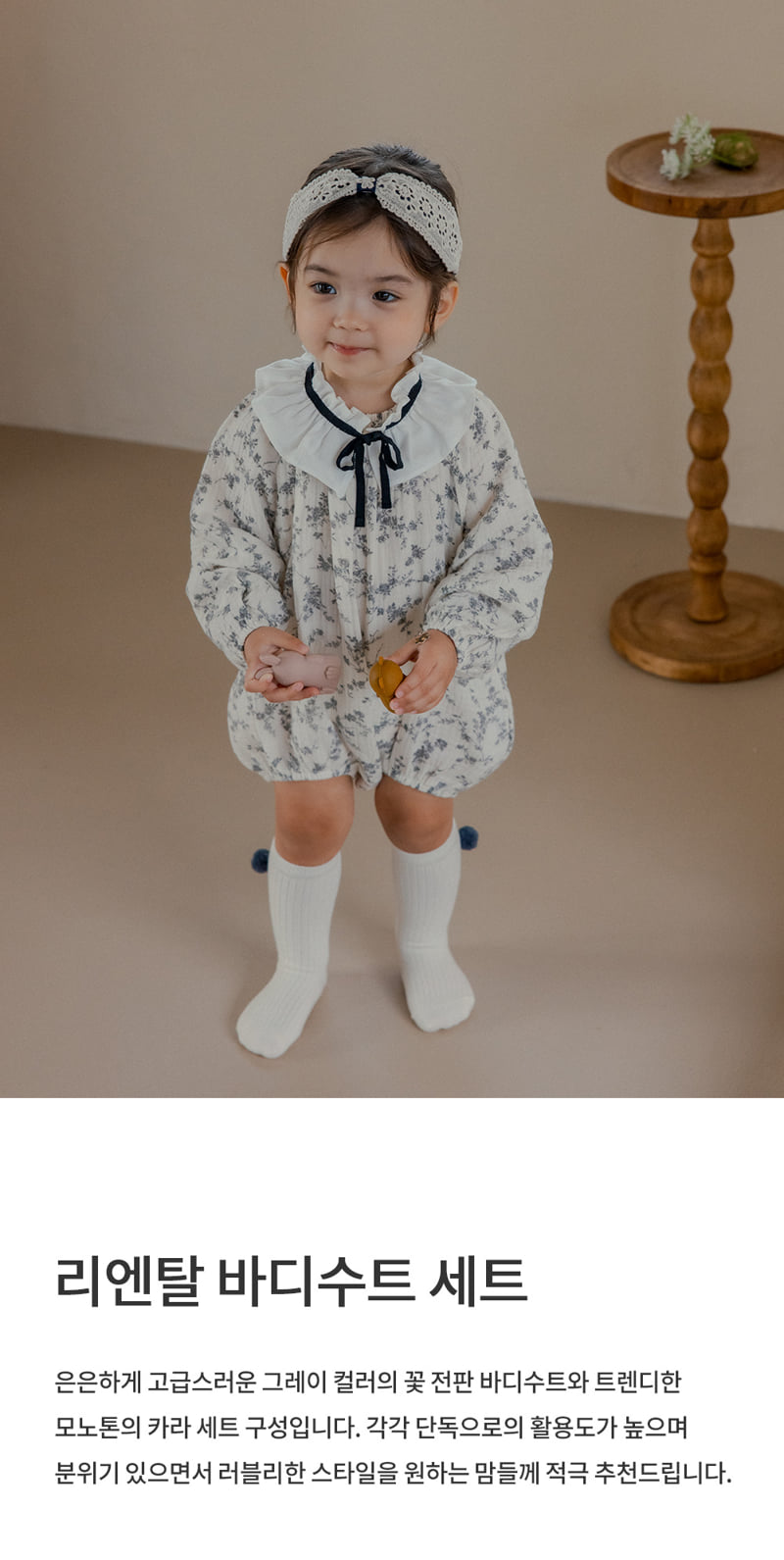 Kids Clara - Korean Baby Fashion - #babyoninstagram - Liental Bodysuit Set