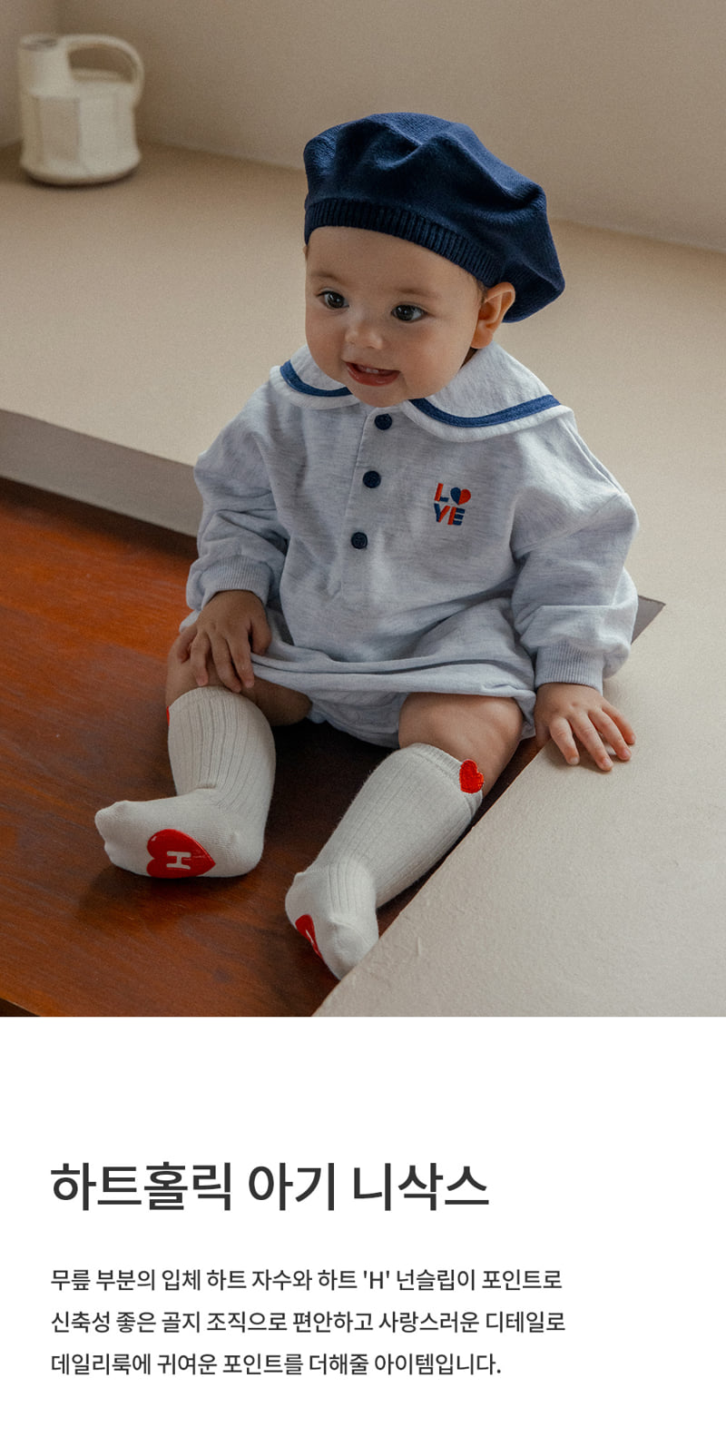 Kids Clara - Korean Baby Fashion - #babyootd - Heart Holic Baby Knee Socks (set of 5)