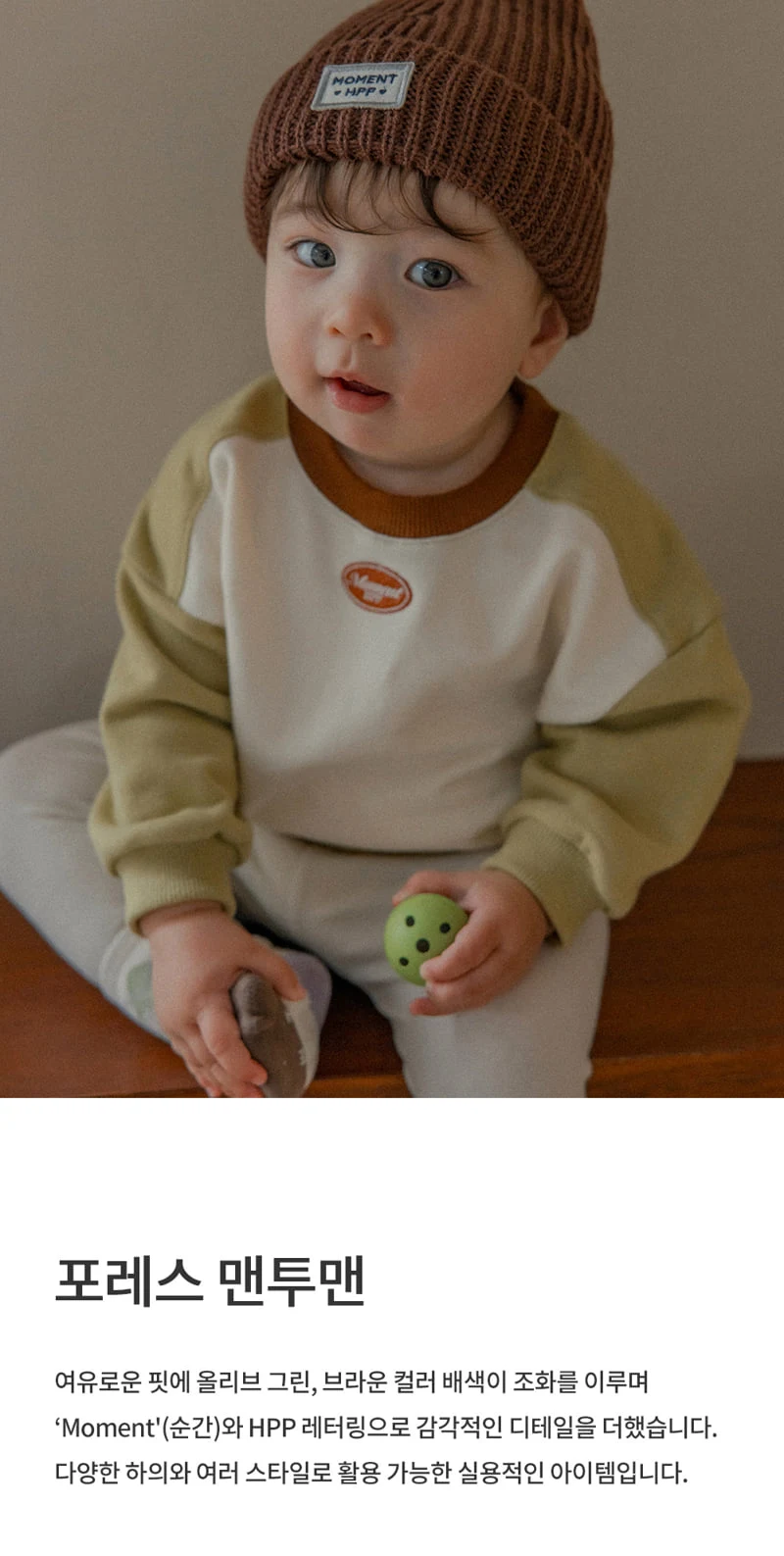 Kids Clara - Korean Baby Fashion - #babyootd - Forest Sweatshirt
