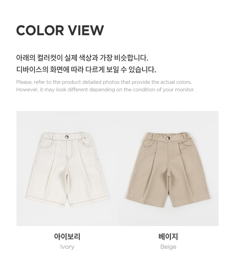 Kids Clara - Korean Baby Fashion - #babyootd - Sage Wide Pants - 9