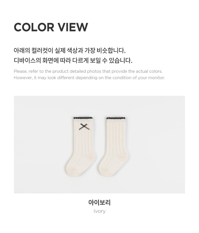 Kids Clara - Korean Baby Fashion - #babyootd - Raffine Baby Knee Socks (set of 5) - 6