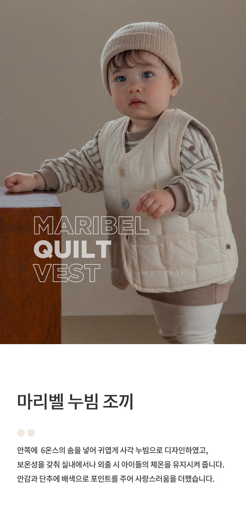 Maribel Quilted Vest by Kids Clara for Baby - view 1